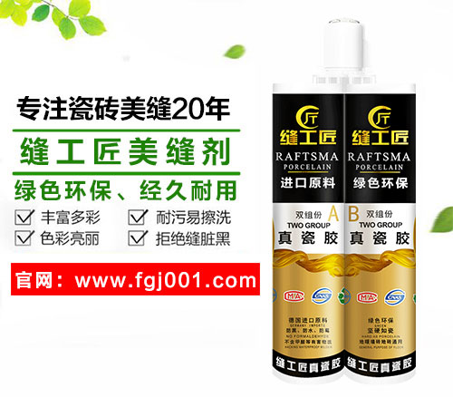 想干個(gè)美縫能掙錢嗎?